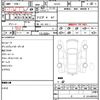 toyota soarer 1995 quick_quick_UZZ31_UZZ31-0011006 image 21