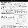 honda stepwagon 2015 -HONDA 【群馬 316ﾘ5678】--Stepwgn RP3-1016548---HONDA 【群馬 316ﾘ5678】--Stepwgn RP3-1016548- image 3