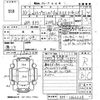 honda stepwagon 2018 CFJ1146193 image 3