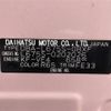 daihatsu mira-cocoa 2015 -DAIHATSU--Mira Cocoa DBA-L675S--L675S-0202026---DAIHATSU--Mira Cocoa DBA-L675S--L675S-0202026- image 10