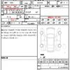 lexus nx 2024 CFJ1701896 image 21