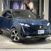 peugeot 3008 2023 -PEUGEOT--Peugeot 3008 5BA-P845G06--VF3M45GFUPS013461---PEUGEOT--Peugeot 3008 5BA-P845G06--VF3M45GFUPS013461- image 10