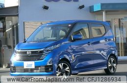 nissan dayz 2023 -NISSAN--DAYZ 4AA-B45W--B45W-0401214---NISSAN--DAYZ 4AA-B45W--B45W-0401214-