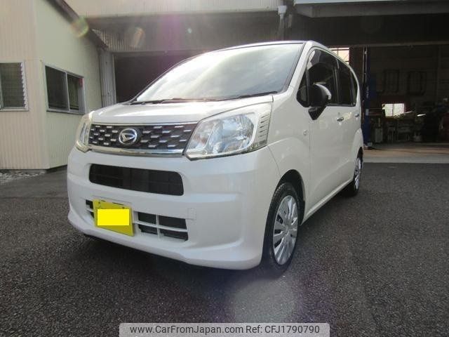 daihatsu move 2015 CFJ1790790 image 1