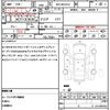 toyota rav4 2020 CFJ1577767 image 21