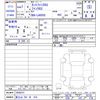 daihatsu tanto 2025 -DAIHATSU 【富士山 581ﾎ410】--Tanto LA650S--0509337---DAIHATSU 【富士山 581ﾎ410】--Tanto LA650S--0509337- image 3