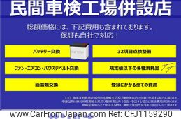 hino dutro 2016 GOO_NET_EXCHANGE_0501894A30250515W003