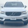 volvo xc40 2022 -VOLVO--Volvo XC40 5AA-XB420TXCM--YV1XZK8MMN2739829---VOLVO--Volvo XC40 5AA-XB420TXCM--YV1XZK8MMN2739829- image 17