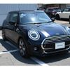 mini mini-others 2020 CFJ1515654 image 4