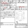 subaru forester 2017 quick_quick_SJ5_SJ5-108579 image 21