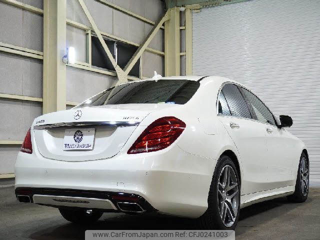 mercedes-benz s-class 2015 -MERCEDES-BENZ--Benz S Class DAA-222057--WDD2220572A134639---MERCEDES-BENZ--Benz S Class DAA-222057--WDD2220572A134639- image 2