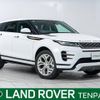 land-rover range-rover 2020 -ROVER--Range Rover 5BA-LZ2XA--SALZA2AX4LH095513---ROVER--Range Rover 5BA-LZ2XA--SALZA2AX4LH095513- image 1