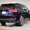 bmw x5 2020 quick_quick_3DA-CV30A_WBACV62020LN44932 image 2