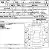 toyota prius 2012 -TOYOTA--Prius ZVW30-5504469---TOYOTA--Prius ZVW30-5504469- image 3