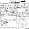 nissan cima 2000 CFJ9174648 image 3