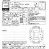 mercedes-benz a-class 2023 CFJ1610109 image 3