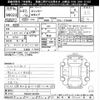 mitsubishi-fuso canter 2015 -MITSUBISHI--Canter FBA20-543399---MITSUBISHI--Canter FBA20-543399- image 3