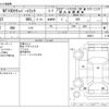 nissan clipper-truck 2019 -NISSAN--Clipper Truck EBD-DR16T--DR16T-390821---NISSAN--Clipper Truck EBD-DR16T--DR16T-390821- image 3