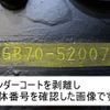 mitsubishi-fuso canter 2013 CFJ1530119 image 11