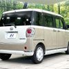 daihatsu move-canbus 2020 CFJ1705981 image 17