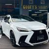 lexus nx 2023 CFJ1682462 image 1