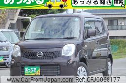 nissan moco 2014 quick_quick_MG33S_MG33S-653901