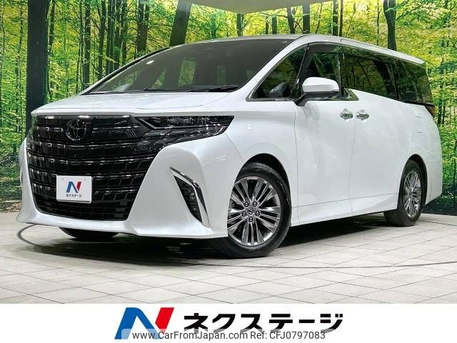 toyota alphard 2023 -TOYOTA--Alphard 6AA-AAHH40W--AAHH40-4000311---TOYOTA--Alphard 6AA-AAHH40W--AAHH40-4000311- image 1