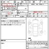 daihatsu tanto 2016 quick_quick_DBA-LA600S_LA600S-0405388 image 19