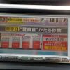 honda stepwagon 2010 -HONDA--Stepwgn DBA-RK1--RK1-1026390---HONDA--Stepwgn DBA-RK1--RK1-1026390- image 23