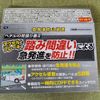 toyota corolla-fielder 2008 CFJ1748114 image 11