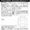 toyota corolla-axio 2011 CFJ1319129 image 3