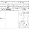 honda n-one 2012 -HONDA 【習志野 580ﾒ6322】--N ONE JG1--JG1-2003965---HONDA 【習志野 580ﾒ6322】--N ONE JG1--JG1-2003965- image 3