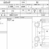 toyota esquire 2015 CFJ1606871 image 5