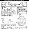 daihatsu hijet-van 2009 -DAIHATSU--Hijet Van S321V-0039258---DAIHATSU--Hijet Van S321V-0039258- image 3