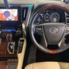 toyota vellfire 2015 -TOYOTA 【苫小牧 300ｽ2485】--Vellfire DAA-AYH30W--AYH30-0002456---TOYOTA 【苫小牧 300ｽ2485】--Vellfire DAA-AYH30W--AYH30-0002456- image 11