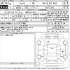 daihatsu wake 2022 -DAIHATSU 【滋賀 581ふ7018】--WAKE LA700S-0182008---DAIHATSU 【滋賀 581ふ7018】--WAKE LA700S-0182008- image 3