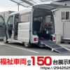 nissan clipper-rio 2020 -NISSAN--Clipper Rio ABA-DR17Wｶｲ--DR17W-201957---NISSAN--Clipper Rio ABA-DR17Wｶｲ--DR17W-201957- image 1