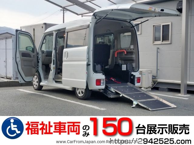 nissan clipper-rio 2020 -NISSAN--Clipper Rio ABA-DR17Wｶｲ--DR17W-201957---NISSAN--Clipper Rio ABA-DR17Wｶｲ--DR17W-201957- image 1