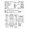 mazda cx-8 2019 -MAZDA--CX-8 KG5P-106167---MAZDA--CX-8 KG5P-106167- image 4