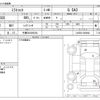 daihatsu mira-tocot 2023 -DAIHATSU 【千葉 581ﾕ6254】--Mira Tocot 5BA-LA550S--LA550S-0060862---DAIHATSU 【千葉 581ﾕ6254】--Mira Tocot 5BA-LA550S--LA550S-0060862- image 3