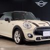 mini mini-others 2015 -BMW--BMW Mini DBA-XM20--WMWXM720502A75368---BMW--BMW Mini DBA-XM20--WMWXM720502A75368- image 6