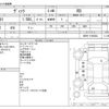 toyota vitz 2008 -TOYOTA--Vitz DBA-NCP91--NCP91-5195282---TOYOTA--Vitz DBA-NCP91--NCP91-5195282- image 3