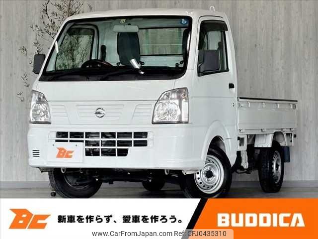 nissan clipper-truck 2016 -NISSAN--Clipper Truck EBD-DR16T--DR16T-251932---NISSAN--Clipper Truck EBD-DR16T--DR16T-251932- image 1