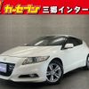 honda cr-z 2011 -HONDA--CR-Z DAA-ZF1--ZF1-1024530---HONDA--CR-Z DAA-ZF1--ZF1-1024530- image 1