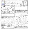 nissan cedric 1993 CFJ1025031 image 3