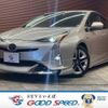 toyota prius 2016 quick_quick_DAA-ZVW51_ZVW51-8009393 image 1