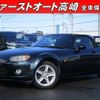 mazda roadster 2006 -MAZDA--Roadster NCEC--104250---MAZDA--Roadster NCEC--104250- image 1