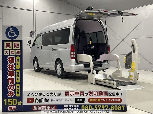 toyota regiusace-van 2011 CFJ1669732 image 1