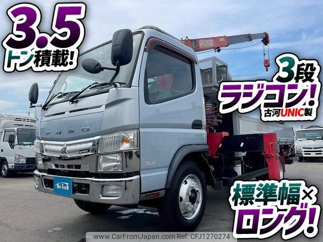 mitsubishi-fuso canter 2014 GOO_NET_EXCHANGE_0700644A30250610W002 image 2
