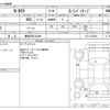 honda n-box 2013 -HONDA 【豊田 580ﾆ8490】--N BOX DBA-JF2--JF2-1103543---HONDA 【豊田 580ﾆ8490】--N BOX DBA-JF2--JF2-1103543- image 3